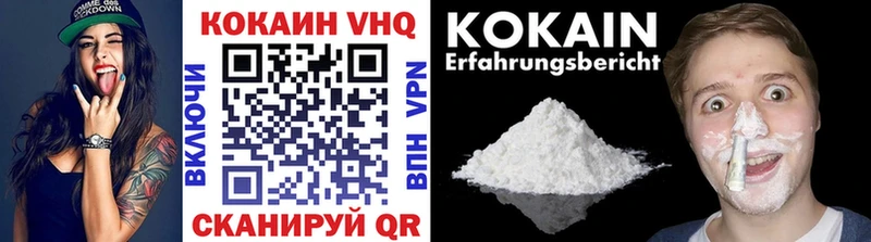 Купить наркотики цена Новочебоксарск Лсд 25 МЕТАМФЕТАМИН КОКАИН Alpha-PVP ГАШ Марихуана Меф Амфетамин