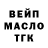 ГАШ Cannabis Smasher Blues