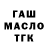 COCAIN Columbia Masic Smirnov
