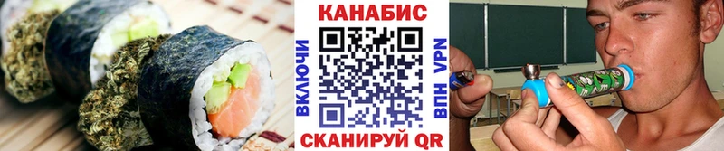 Еда ТГК конопля  Новочебоксарск 