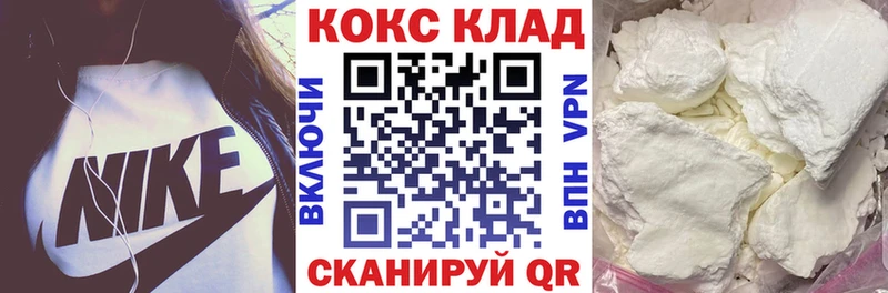 Кокаин VHQ Новочебоксарск
