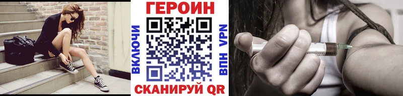 Героин белый  Новочебоксарск 
