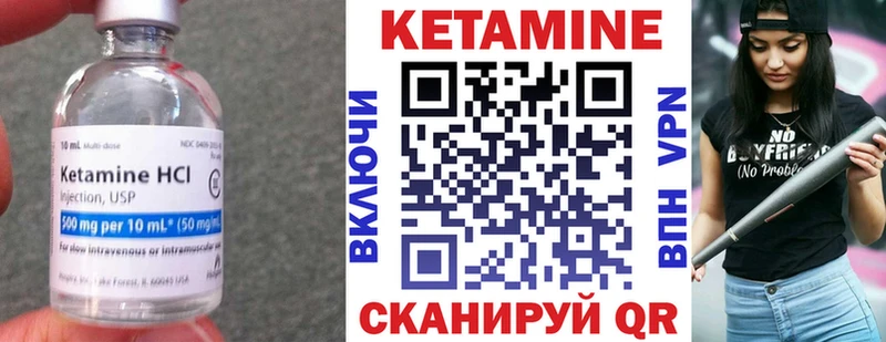 Кетамин VHQ  Новочебоксарск 