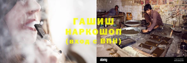 гашишное масло Абинск