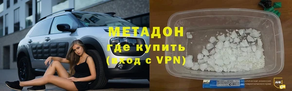 мдма Абдулино