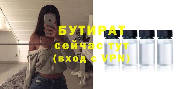 гашишное масло Абинск