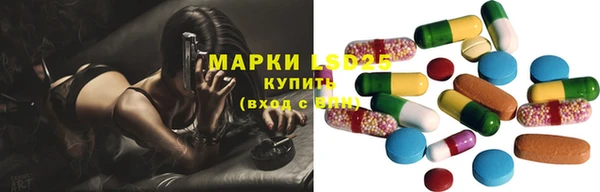 марки nbome Алексеевка