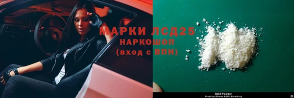 гашишное масло Абинск