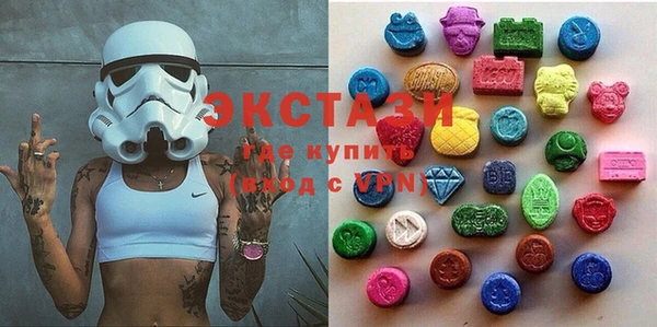 мдма Абдулино
