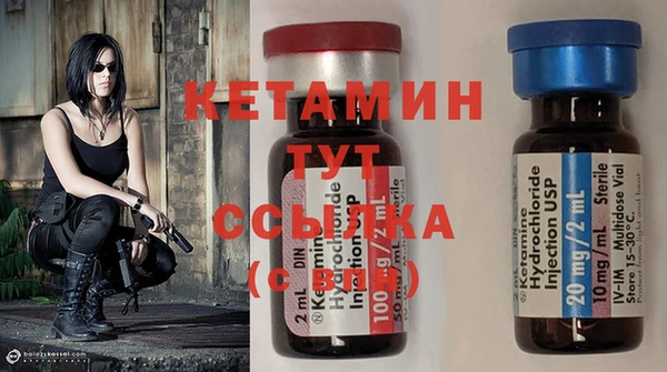 гашишное масло Абинск