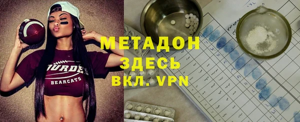 мдма Абдулино