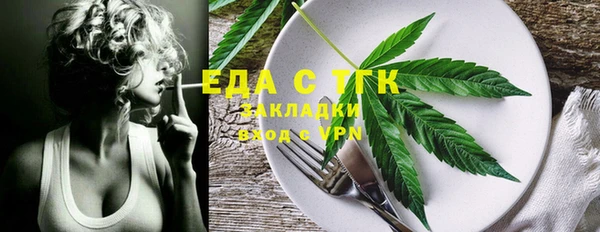 гашишное масло Абинск