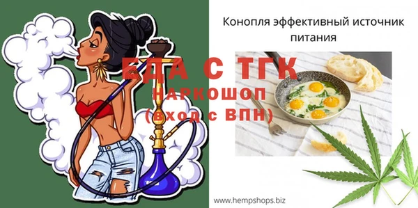 прущие грибы Абаза