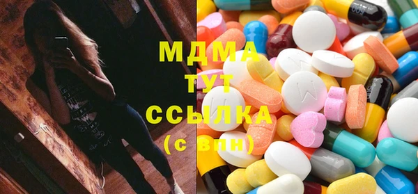 прущие грибы Абаза