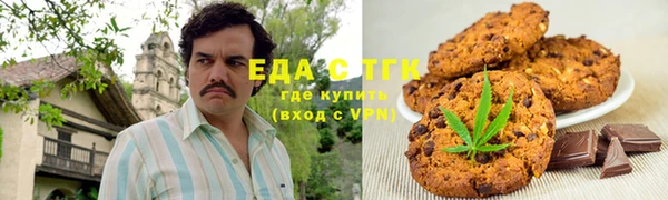 гашишное масло Абинск