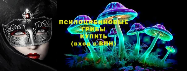 гашишное масло Абинск