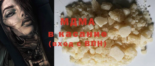 прущие грибы Абаза