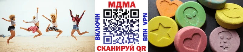 MDMA кристаллы  как найти закладки  гидра зеркало  Новочебоксарск 