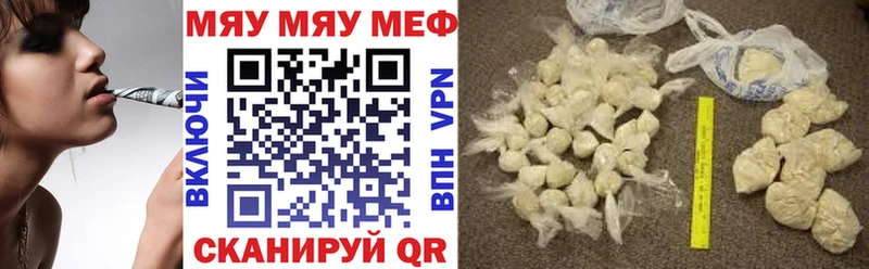 Меф мука  Новочебоксарск 