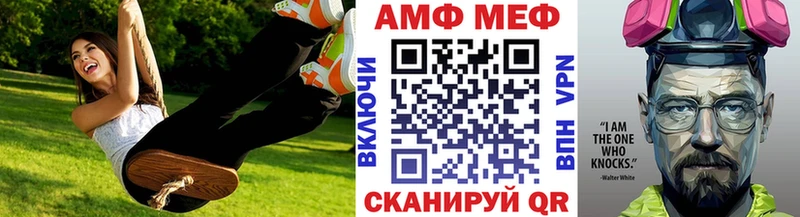Первитин мет  Новочебоксарск 
