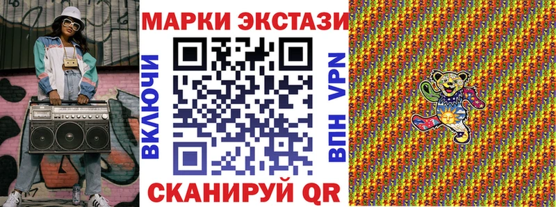 Марки NBOMe 1,8мг  Новочебоксарск 